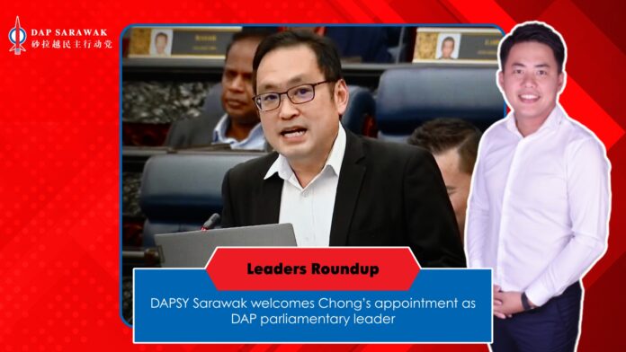260625_DAP Sarikei News_Roderick CCJ Lead