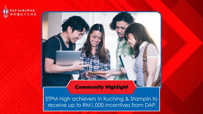 270825_Incentives STPM News