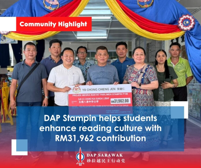 211125_DAPSWK_Michael Kong School Fund Reading Corner