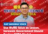 Use MyEG issue as lesson, Sarawak Government should review FWTA model Sibu MP Oscar Ling Chai Yew calls on the Sarawak Government to review the FWTA model and strengthen safeguards, transparency and accountability in the management of foreign worker services.