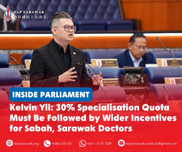 Bandar Kuching MP Dr Kelvin Yii Lee Wuen calls for broader career, financial and living incentives to complement the 30% specialisation quota for doctors serving in Sabah and Sarawak.