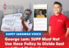 George Lam: SUPP must not use haze policy to divide East and West Malaysians DAPSY Sarawak Secretary George Lam calls on SUPP leaders to avoid politicising the haze-related school policy and undermining national unity.